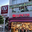 マルエツ高輪店 徒歩5分。 330m