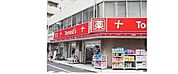 トモズ白金高輪店 623m