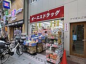 オーエスドラッグ武蔵小山店 徒歩2分。 100m