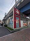  東急ストア不動前店 徒歩6分。 430m
