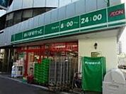 まいばすけっと西五反田2丁目店 270m