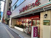 まいばすけっと芝4丁目店 徒歩4分。 250m