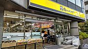 肉のハナマサプラス南麻布店 徒歩4分。 320m