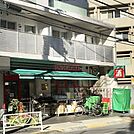 まいばすけっと下目黒2丁目店 徒歩5分。 370m