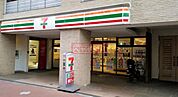 セブンイレブン 徒歩4分。徒歩2分。 280m