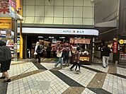 わしや　惣菜店　中野店 徒歩108分。 8610m