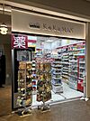 KoKuMiNアトレ恵比寿店 徒歩13分。 1010m