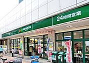 マルエツ池袋店 943m