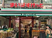 まいばすけっと六本木1丁目店 徒歩7分。 560m