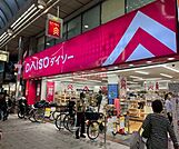 ダイソー武蔵小山駅前店 徒歩19分。 1480m