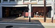 タリーズコーヒー 麻布十番駅前店 徒歩16分。 1240m