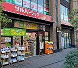 ツルハドラッグ大井1丁目店 徒歩11分。 820m