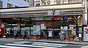 セブンイレブン西品川2丁目店 徒歩2分。 160m