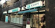 K－PORTホテルエクセレント店 徒歩15分。 1200m