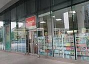 トモズThinkPark店 932m