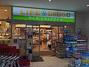 ライフドラッグプラス品川御殿山店 徒歩10分。 760m