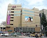 アトレ恵比寿 674m