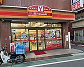 ヤマザキショップ(Yショップ) 品川荏原店 徒歩6分。 410m