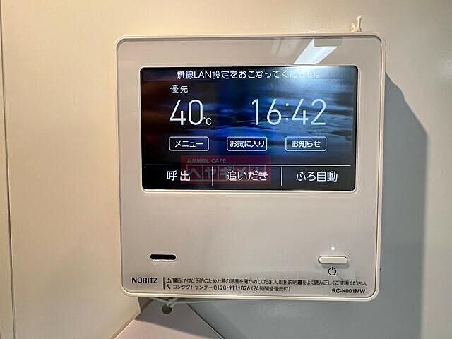 設備