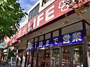 ライフ大崎百反通店 685m
