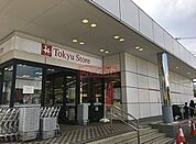 東急ストア洗足店 徒歩9分。 650m