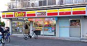 デイリーヤマザキ目黒本町6丁目店 徒歩9分。 710m