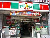 サンクス恵比寿西口店 179m