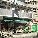 まいばすけっと下目黒2丁目店 徒歩8分。 620m