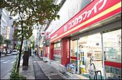 ココカラファイン恵比寿店 832m
