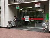 大崎駅西口郵便局 348m