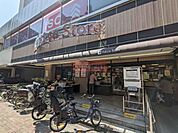 東急ストア目黒店 徒歩3分。 210m