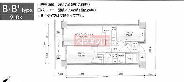 間取り