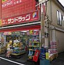 サンドラッグ戸越銀座駅前店 963m
