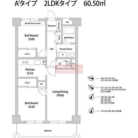 間取り