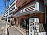 周辺：セブンイレブン渋谷本町店 徒歩4分。 270m