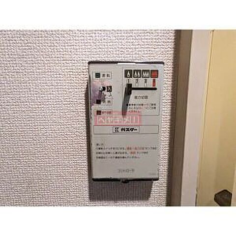 設備