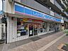 周辺：ローソン目黒中町一丁目店 徒歩6分。 460m