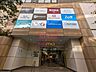 周辺： etomo武蔵小山 徒歩17分。 1320m