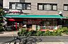 周辺：まいばすけっと南麻布古川橋店 徒歩13分。 1020m