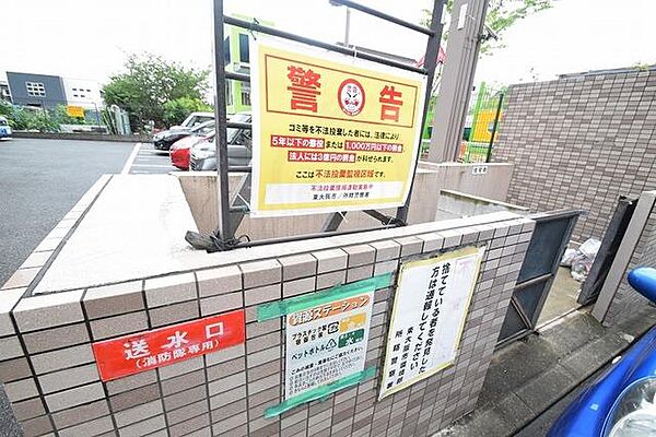 エストヴェルジュ ｜大阪府東大阪市下小阪５丁目(賃貸マンション2LDK・7階・52.00㎡)の写真 その30