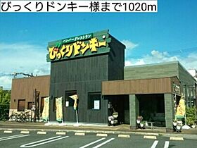 リジエール2  ｜ 大阪府東大阪市楠根３丁目5番31号（賃貸アパート1LDK・2階・44.88㎡） その30