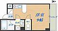 セザール・東邦5階4.3万円
