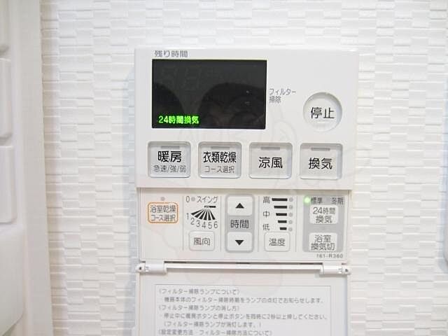 浴室