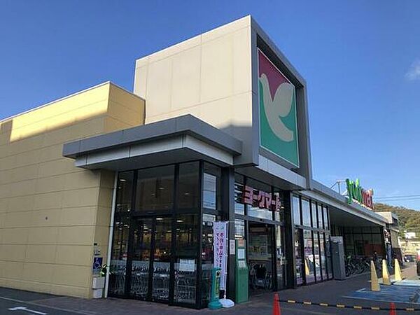 画像3:ショッピングセンター「ヨークマート六浦店まで626ｍ」