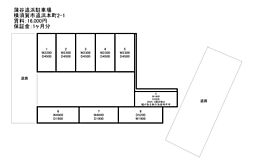 蒲谷追浜駐車場