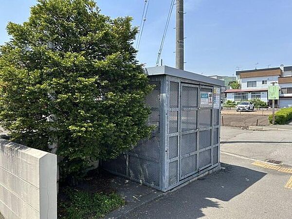 その他を拡大表示