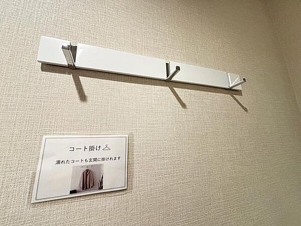 設備を拡大表示