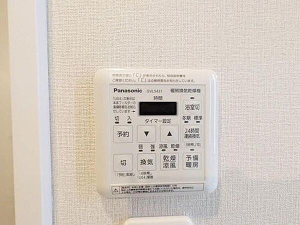 設備を拡大表示