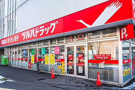 ツルハドラッグ 桑園店