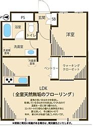 東カン中の島パークサイドマンション 1LDKの間取図画像